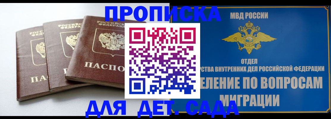 регистрация для школы в Нерехте