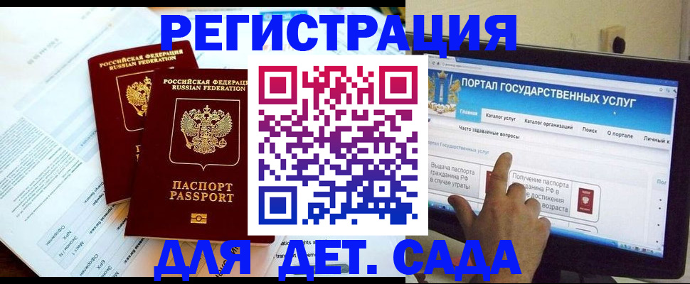 прописка в квартире в Нерехте