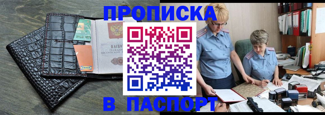 пропишу в квартире в Нерехте